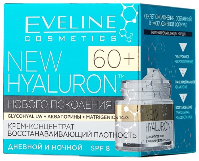 Крем для возрастной кожи лица 60: рейтинг, отзывы косметологов, какой выбрать - «Модные тенденции»