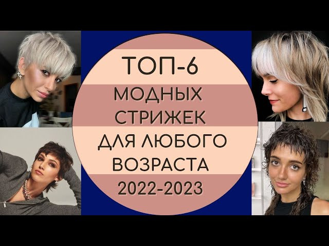 Лунный календарь на февраль 2023: благоприятные дни, неблагоприятные, для стрижки, для покраски - «Модные тенденции»